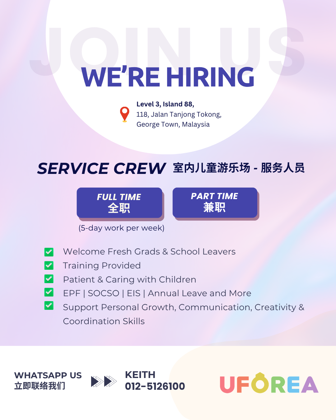 vacancy-service crew (6)